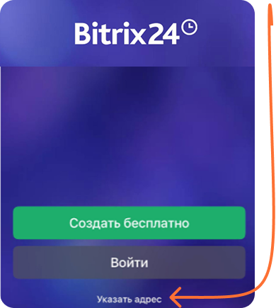 Инструкция 1