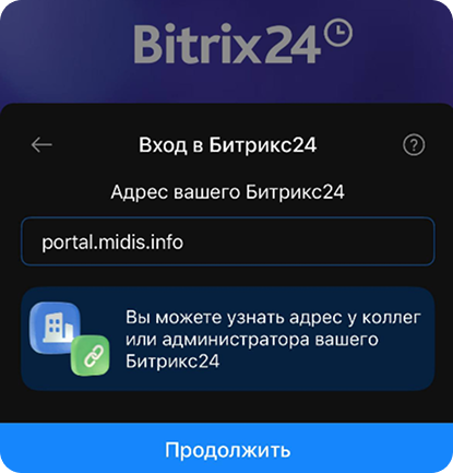 Инструкция 2