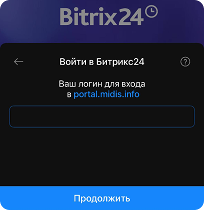 Инструкция 3
