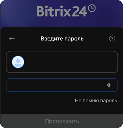 Инструкция 4